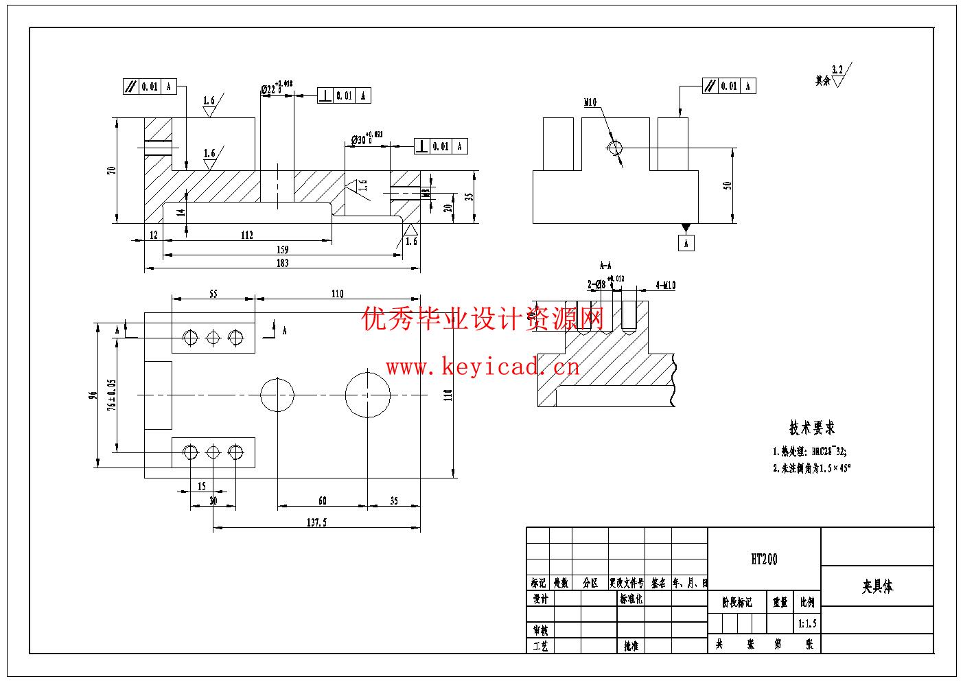 杠杆机械加工工艺规程及钻削夹具设计(附Solidworks模型、CAD图纸) 杠杆机械加工工艺规程及钻削夹具设计(附Solidworks模型、CAD图纸)