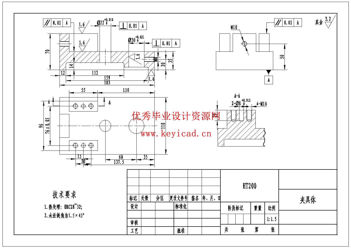 杠杆机械加工工艺规程及钻削夹具设计(附Solidworks模型、CAD图纸) 杠杆机械加工工艺规程及钻削夹具设计(附Solidworks模型、CAD图纸)