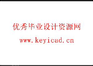 烧饼自动生产机三维设计及模拟仿真设计(附Solidworks模型、CAD图纸) 烧饼自动生产机三维设计及模拟仿真设计(附Solidworks模型、CAD图纸)