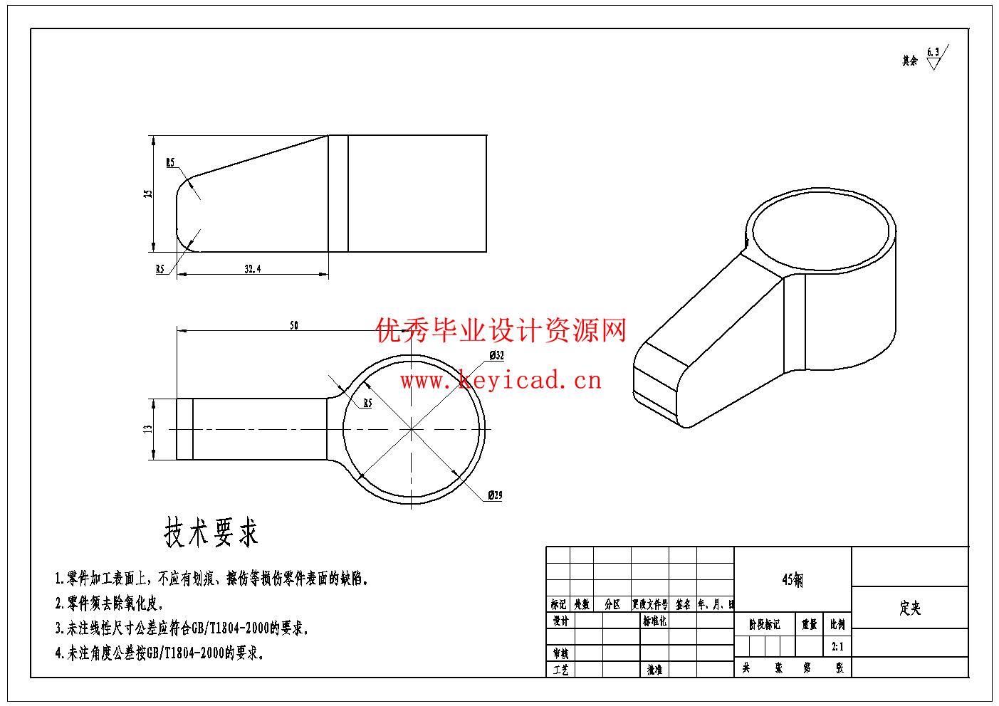 核桃便携式采摘装备设计(附Solidworks模型、CAD图纸) 核桃便携式采摘装备设计(附Solidworks模型、CAD图纸)
