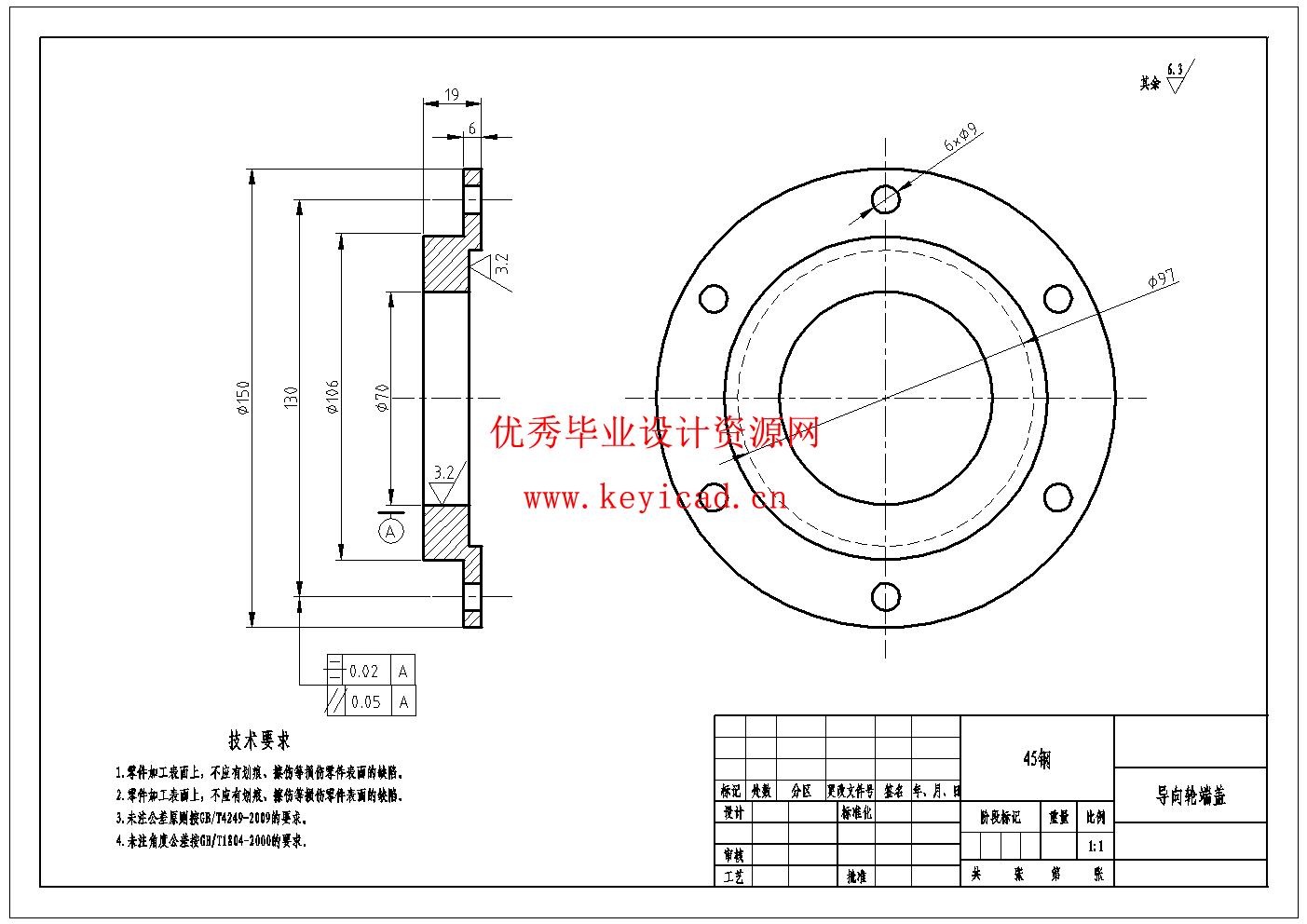 自动轮椅的机械结构设计(附Solidworks模型、CAD图纸) 自动轮椅的机械结构设计(附Solidworks模型、CAD图纸)