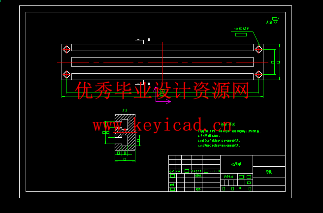 槽轮机构景观装置设计(附Solidworks模型、CAD图纸) 槽轮机构景观装置设计(附Solidworks模型、CAD图纸)