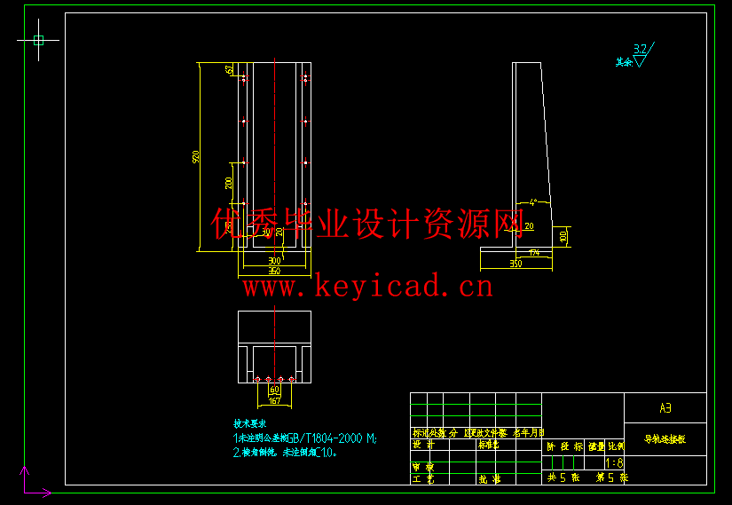 三轴卧式铣床机械结构设计(附CAD图纸) 三轴卧式铣床机械结构设计(附CAD图纸)