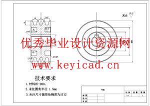 联动红枣去核机结构设计(附Solidworks模型、CAD图纸) 联动红枣去核机结构设计(附Solidworks模型、CAD图纸)
