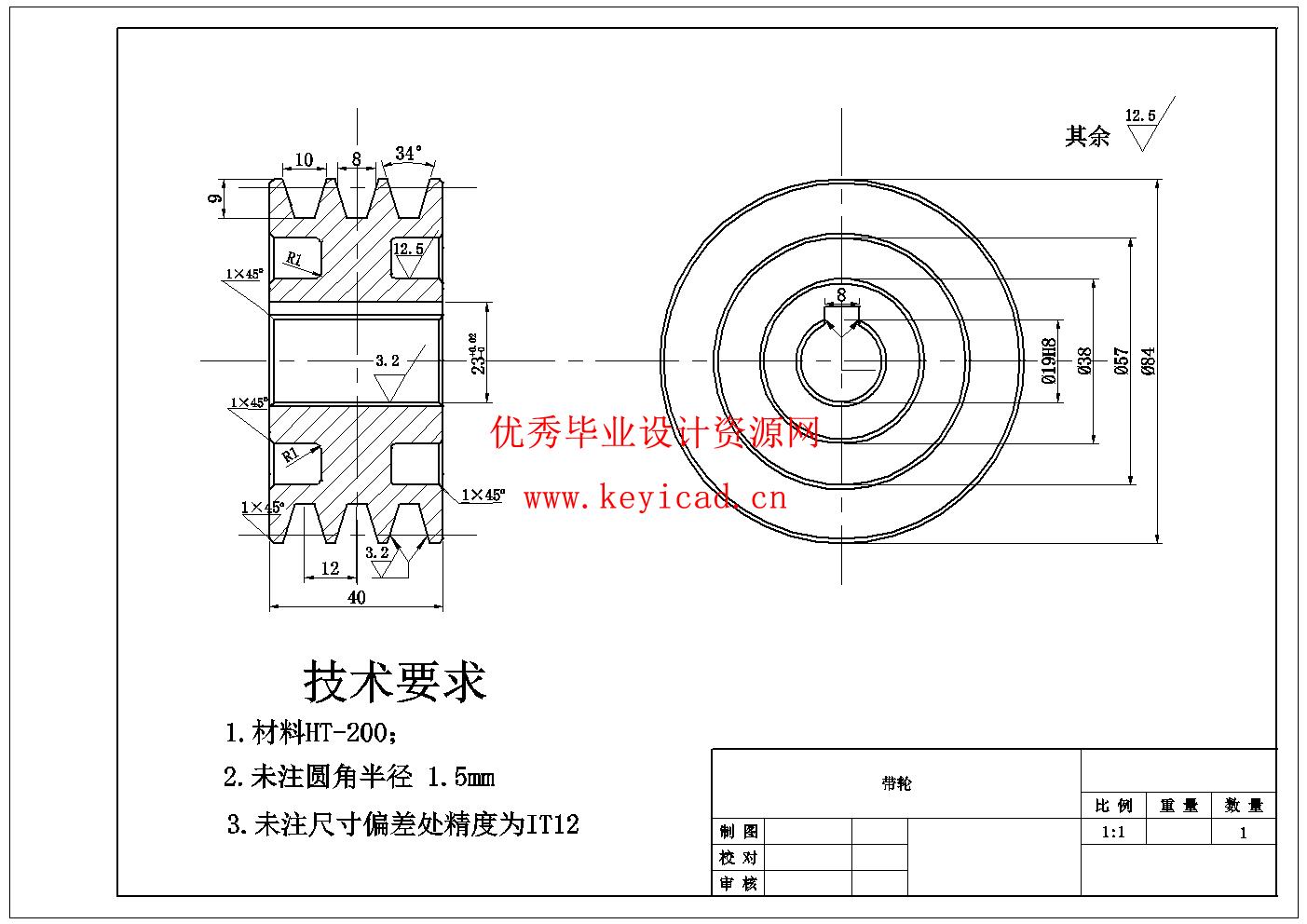 联动红枣去核机结构设计(附Solidworks模型、CAD图纸) 联动红枣去核机结构设计(附Solidworks模型、CAD图纸)