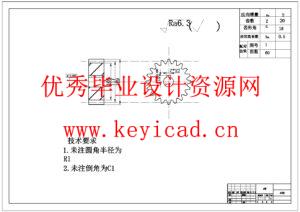 乒乓球发球机及其捡球机系统(附Solidworks模型、CAD图纸) 乒乓球发球机及其捡球机系统(附Solidworks模型、CAD图纸)