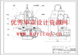 普通数控铣床主传动及刀库部分设计(附CAD图纸) 普通数控铣床主传动及刀库部分设计(附CAD图纸)