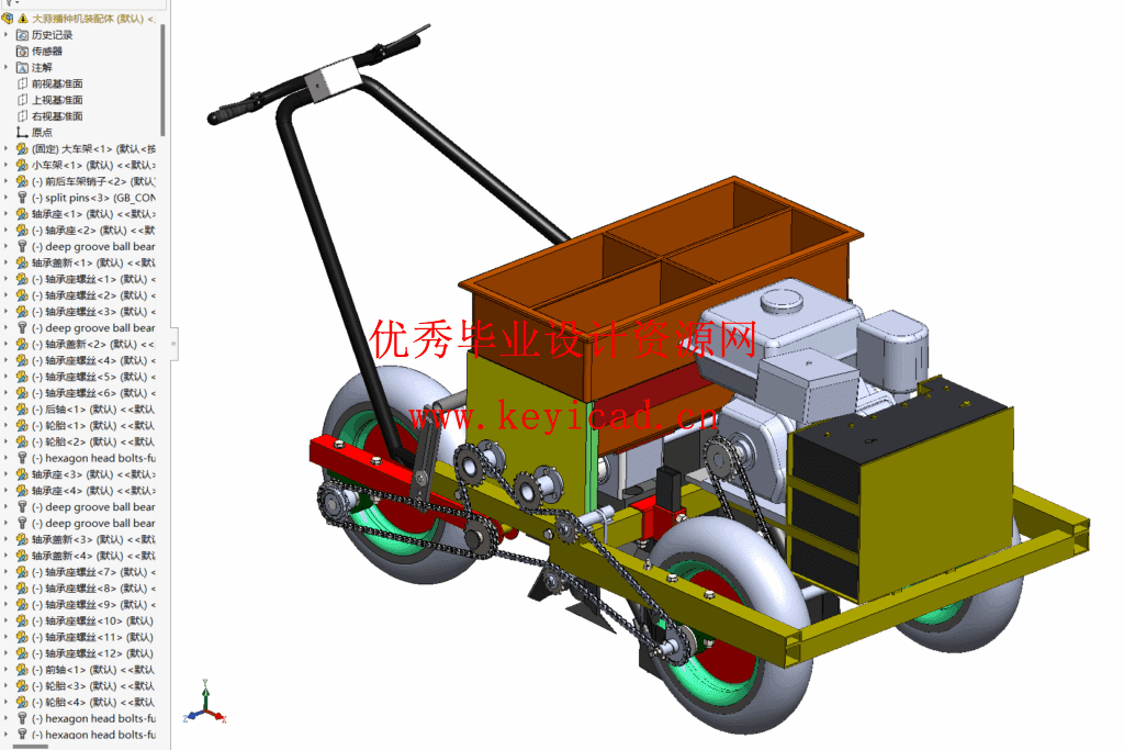 大蒜播种机设计(附Solidworks模型、CAD图纸) 大蒜播种机设计(附Solidworks模型、CAD图纸)
