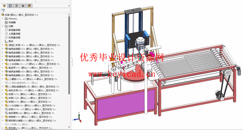 自动摊煎饼机设计(附Solidworks模型、CAD图纸) 自动摊煎饼机设计(附Solidworks模型、CAD图纸)