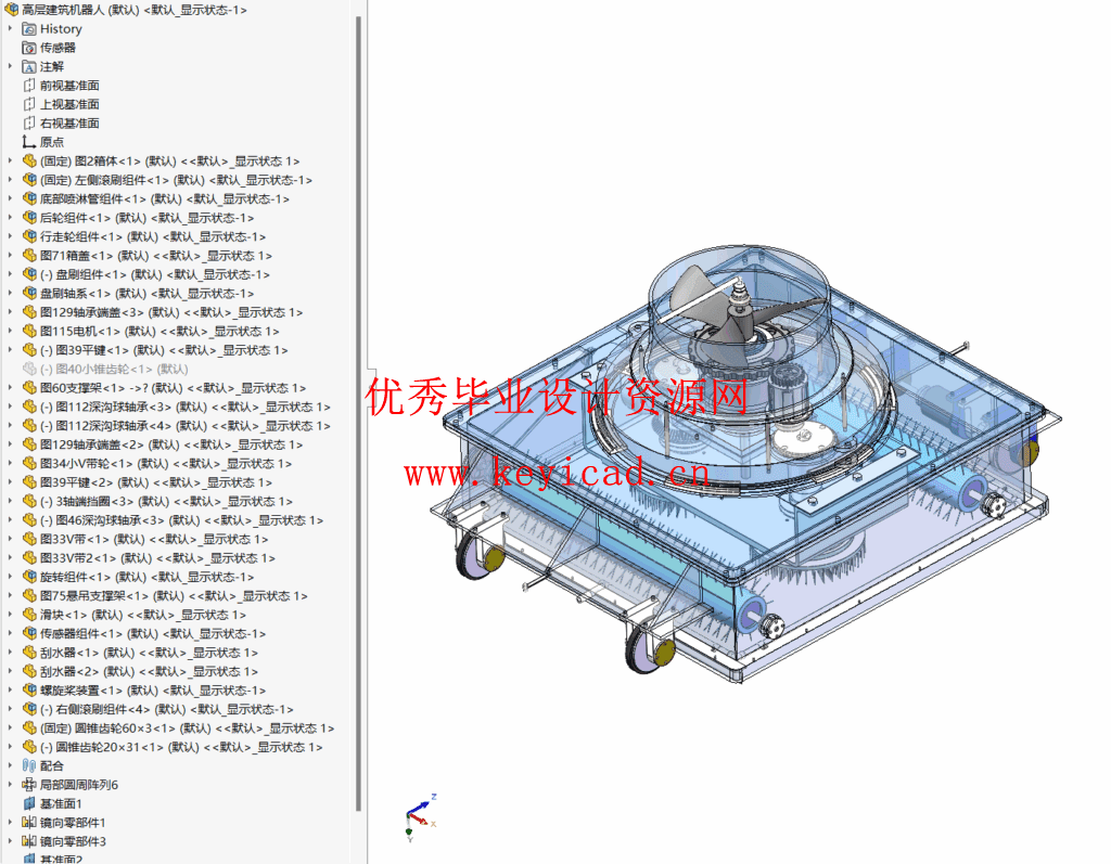 高层建筑机器人结构设计(附Solidworks模型、CAD图纸、开题报告、文献综述、中期报告) 高层建筑机器人结构设计(附Solidworks模型、CAD图纸、开题报告、文献综述、中期报告)