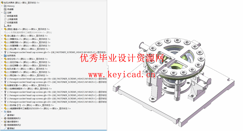 减速器壳体加工工艺与夹具设计(附Solidworks模型、CAD图纸、全套制造及夹具设计文件) 减速器壳体加工工艺与夹具设计(附Solidworks模型、CAD图纸、全套制造及夹具设计文件)