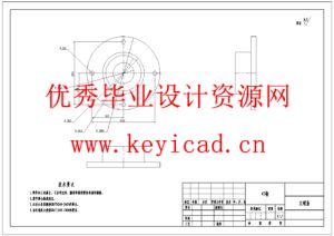 温室大棚除雪机器结构设计(附Solidworks模型、CAD图纸、开题报告) 温室大棚除雪机器结构设计(附Solidworks模型、CAD图纸、开题报告)