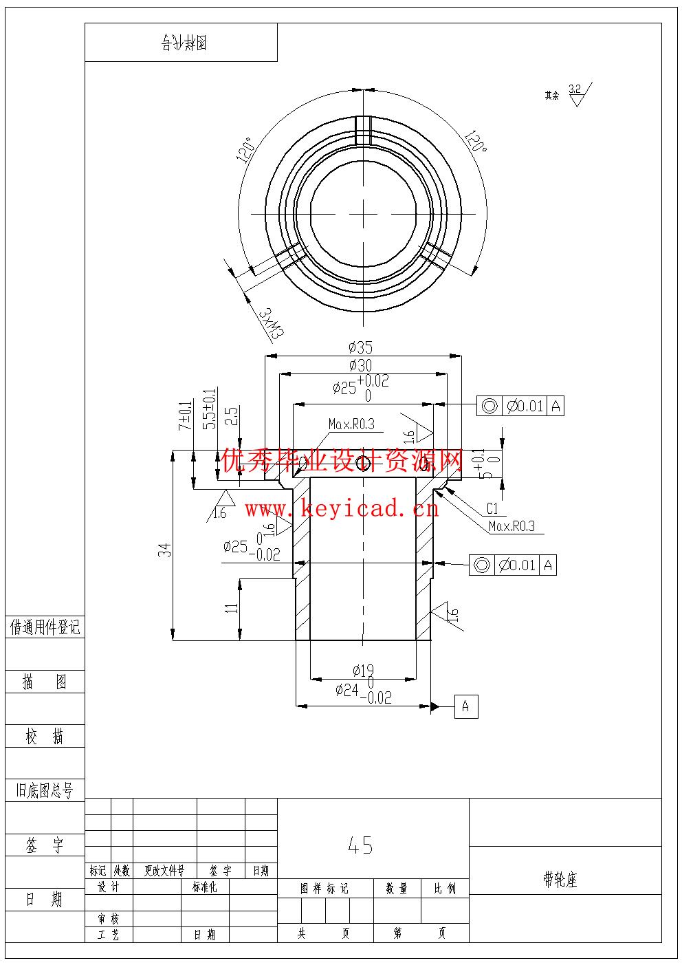 四自由度 scara机器人的结构设计(附Solidworks模型、CAD图纸) 四自由度 scara机器人的结构设计(附Solidworks模型、CAD图纸)