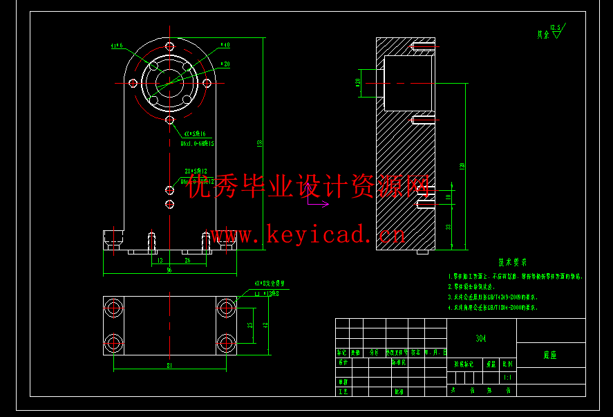 槽轮机构景观装置设计(附Solidworks模型、CAD图纸) 槽轮机构景观装置设计(附Solidworks模型、CAD图纸)
