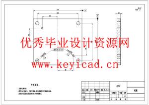 柴油机缸体钻孔组合机床的总体设计及三维建模(附开题报告、工序卡、PPT) 柴油机缸体钻孔组合机床的总体设计及三维建模(附开题报告、工序卡、PPT)