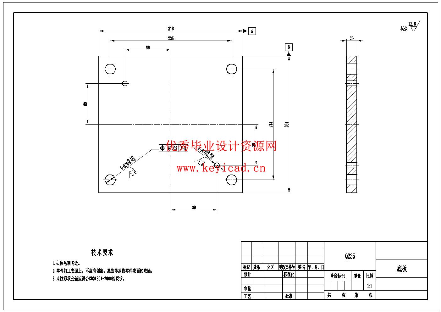 柴油机缸体钻孔组合机床的总体设计及三维建模(附开题报告、工序卡、PPT) 柴油机缸体钻孔组合机床的总体设计及三维建模(附开题报告、工序卡、PPT)
