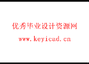 双圆盘割草机设计(附UG模型、CAD图纸) 双圆盘割草机设计(附UG模型、CAD图纸)