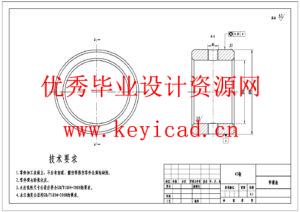 核桃便携式采摘装备设计(附Solidworks模型、CAD图纸) 核桃便携式采摘装备设计(附Solidworks模型、CAD图纸)