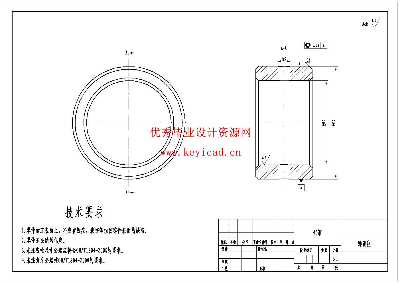 核桃便携式采摘装备设计(附Solidworks模型、CAD图纸) 核桃便携式采摘装备设计(附Solidworks模型、CAD图纸)