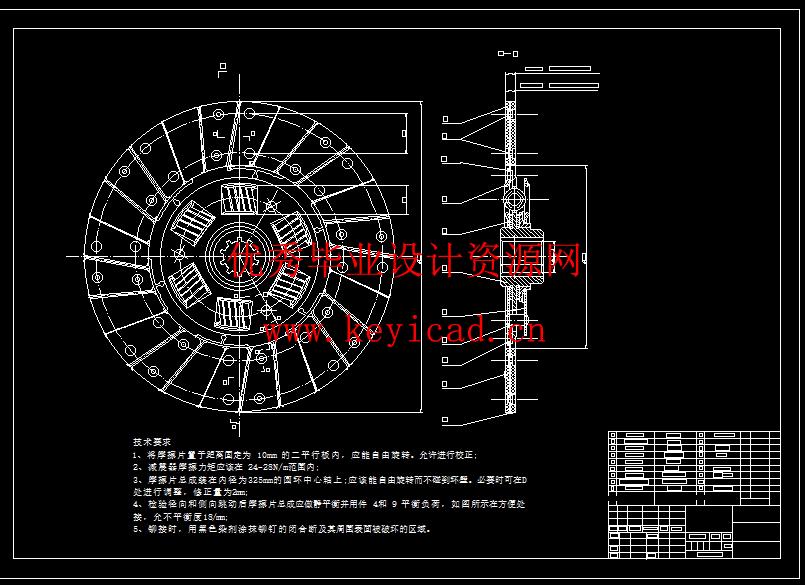 基于Solidworks的膜片弹簧离合器设计(附开题报告、调研报告、Solidworks模型、CAD图纸) 基于Solidworks的膜片弹簧离合器设计(附开题报告、调研报告、Solidworks模型、CAD图纸)