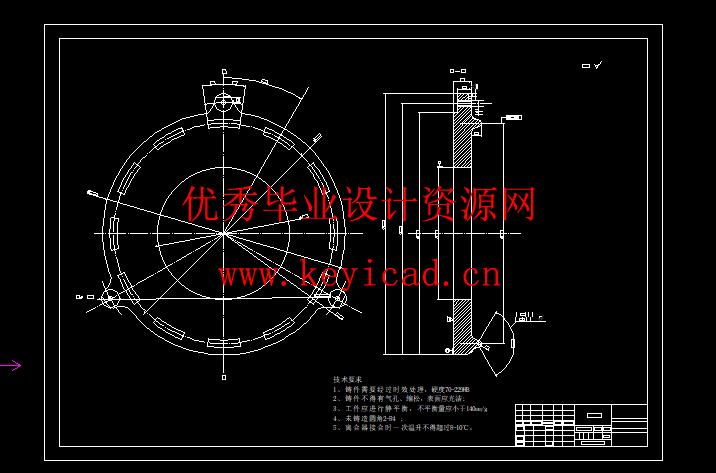 基于Solidworks的膜片弹簧离合器设计(附开题报告、调研报告、Solidworks模型、CAD图纸) 基于Solidworks的膜片弹簧离合器设计(附开题报告、调研报告、Solidworks模型、CAD图纸)