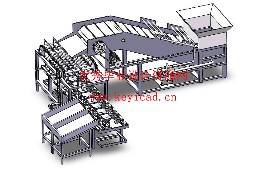小型扇贝自动分选装置设计(附Solidworks模型、CAD图纸) 小型扇贝自动分选装置设计(附Solidworks模型、CAD图纸)