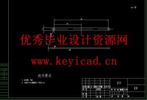 小型扇贝自动分选装置设计(附Solidworks模型、CAD图纸) 小型扇贝自动分选装置设计(附Solidworks模型、CAD图纸)