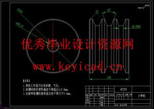 小型扇贝自动分选装置设计(附Solidworks模型、CAD图纸) 小型扇贝自动分选装置设计(附Solidworks模型、CAD图纸)