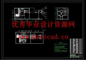家用全自动榨油机设计(附开题报告、Solidworks模型、CAD图纸) 家用全自动榨油机设计(附开题报告、Solidworks模型、CAD图纸)