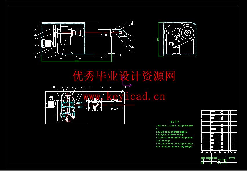 家用全自动榨油机设计(附开题报告、Solidworks模型、CAD图纸) 家用全自动榨油机设计(附开题报告、Solidworks模型、CAD图纸)