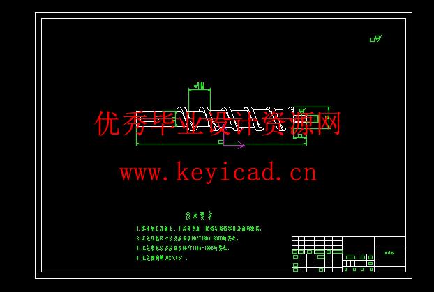 家用全自动榨油机设计(附开题报告、Solidworks模型、CAD图纸) 家用全自动榨油机设计(附开题报告、Solidworks模型、CAD图纸)