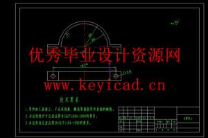 家用全自动榨油机设计(附开题报告、Solidworks模型、CAD图纸) 家用全自动榨油机设计(附开题报告、Solidworks模型、CAD图纸)