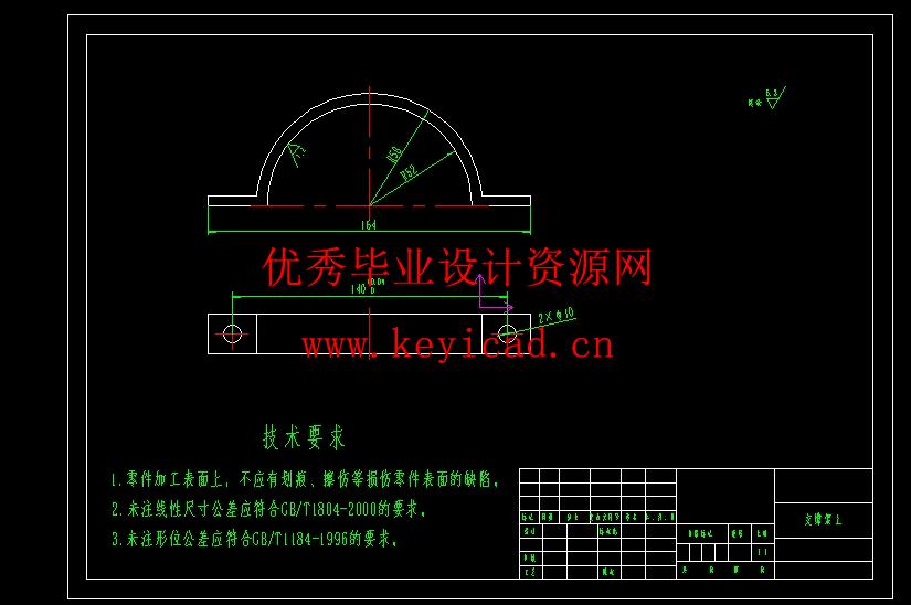 家用全自动榨油机设计(附开题报告、Solidworks模型、CAD图纸) 家用全自动榨油机设计(附开题报告、Solidworks模型、CAD图纸)