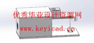家用全自动榨油机设计(附开题报告、Solidworks模型、CAD图纸) 家用全自动榨油机设计(附开题报告、Solidworks模型、CAD图纸)