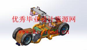 悬挂式单轨车辆转向架设计(附答辩PPT、Solidworks模型、CAD图纸) 悬挂式单轨车辆转向架设计(附答辩PPT、Solidworks模型、CAD图纸)