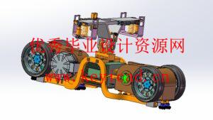 悬挂式单轨车辆转向架设计(附答辩PPT、Solidworks模型、CAD图纸) 悬挂式单轨车辆转向架设计(附答辩PPT、Solidworks模型、CAD图纸)