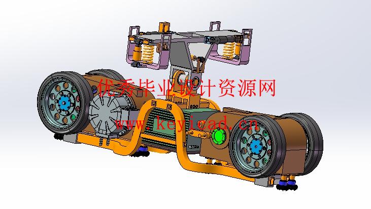 悬挂式单轨车辆转向架设计(附答辩PPT、Solidworks模型、CAD图纸) 悬挂式单轨车辆转向架设计(附答辩PPT、Solidworks模型、CAD图纸)