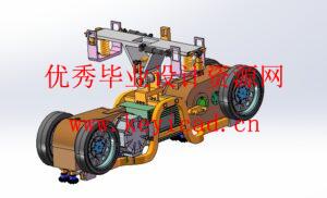 悬挂式单轨车辆转向架设计(附答辩PPT、Solidworks模型、CAD图纸) 悬挂式单轨车辆转向架设计(附答辩PPT、Solidworks模型、CAD图纸)