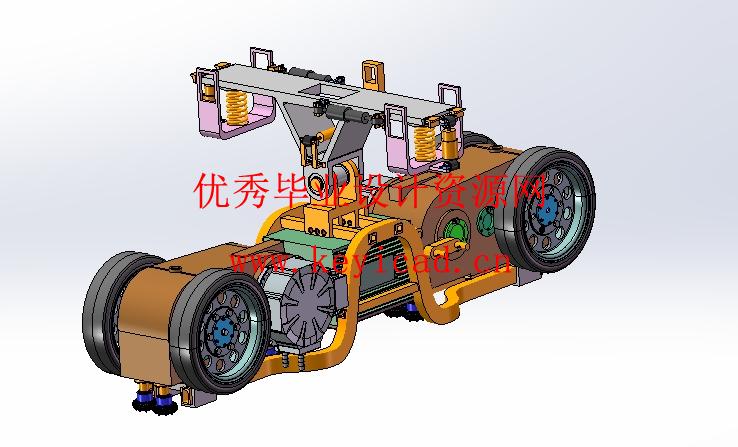 悬挂式单轨车辆转向架设计(附答辩PPT、Solidworks模型、CAD图纸) 悬挂式单轨车辆转向架设计(附答辩PPT、Solidworks模型、CAD图纸)