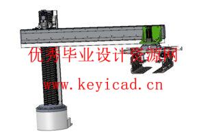 厢式货车桶装水装卸装置设计(附Solidworks模型、CAD图纸) 厢式货车桶装水装卸装置设计(附Solidworks模型、CAD图纸)