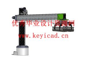 厢式货车桶装水装卸装置设计(附Solidworks模型、CAD图纸) 厢式货车桶装水装卸装置设计(附Solidworks模型、CAD图纸)