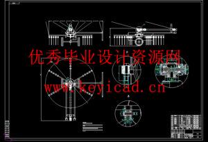 旋转式搂草机设计(附Solidworks模型、CAD图纸) 旋转式搂草机设计(附Solidworks模型、CAD图纸)