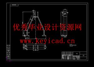 旋转式搂草机设计(附Solidworks模型、CAD图纸) 旋转式搂草机设计(附Solidworks模型、CAD图纸)