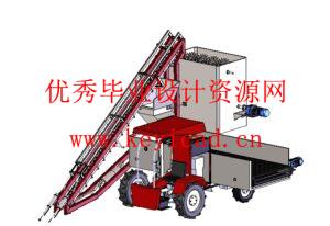 胡萝卜联合收割机设计(附开题、中期报告、Solidworks模型、CAD图纸) 胡萝卜联合收割机设计(附开题、中期报告、Solidworks模型、CAD图纸)