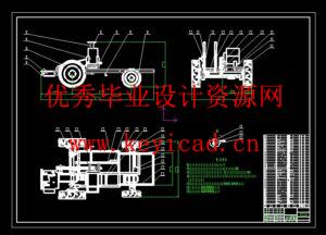 胡萝卜联合收割机设计(附开题、中期报告、Solidworks模型、CAD图纸) 胡萝卜联合收割机设计(附开题、中期报告、Solidworks模型、CAD图纸)