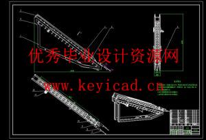 胡萝卜联合收割机设计(附开题、中期报告、Solidworks模型、CAD图纸) 胡萝卜联合收割机设计(附开题、中期报告、Solidworks模型、CAD图纸)