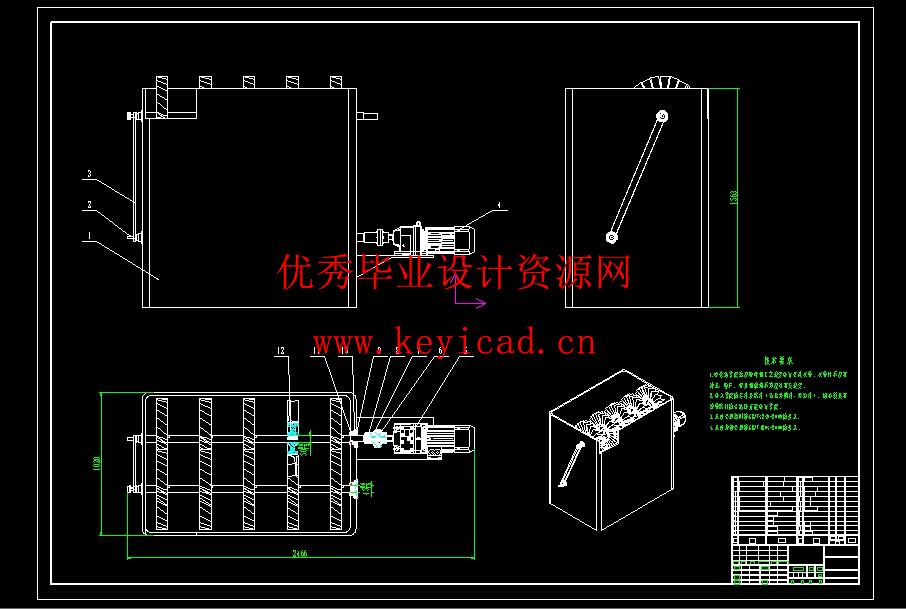 胡萝卜联合收割机设计(附开题、中期报告、Solidworks模型、CAD图纸) 胡萝卜联合收割机设计(附开题、中期报告、Solidworks模型、CAD图纸)