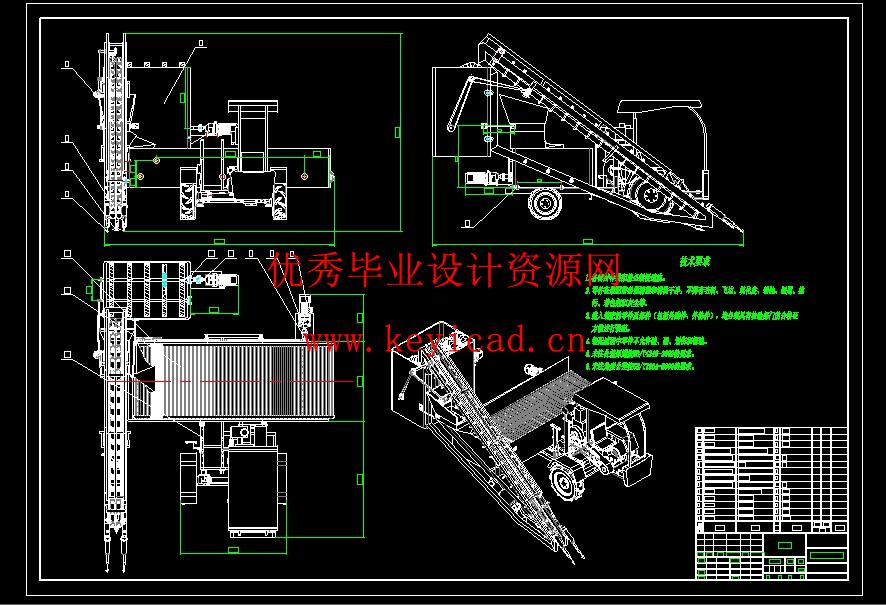 胡萝卜联合收割机设计(附开题、中期报告、Solidworks模型、CAD图纸) 胡萝卜联合收割机设计(附开题、中期报告、Solidworks模型、CAD图纸)