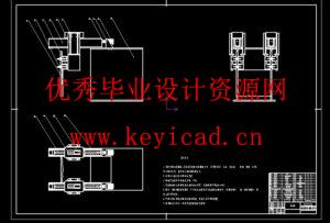 新型造波机结构设计与力学分析(附有限元分析、Solidworks模型、CAD图纸) 新型造波机结构设计与力学分析(附有限元分析、Solidworks模型、CAD图纸)