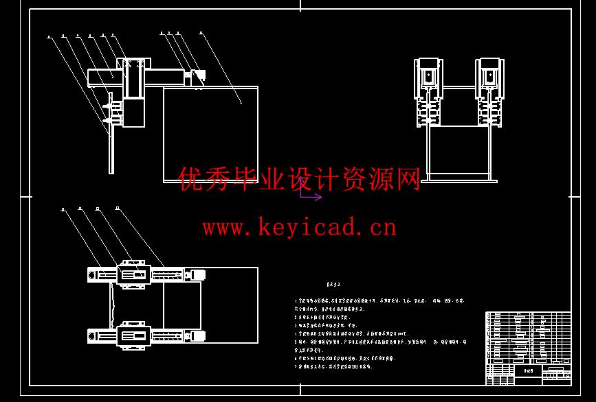 新型造波机结构设计与力学分析(附有限元分析、Solidworks模型、CAD图纸) 新型造波机结构设计与力学分析(附有限元分析、Solidworks模型、CAD图纸)